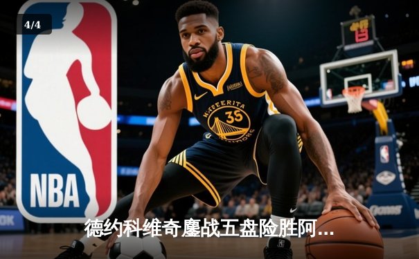 德约科维奇鏖战五盘险胜阿尔卡拉斯，第24座大满贯近在咫尺 - 4